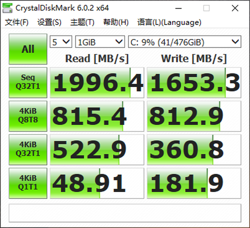 雷神MixBook Air轻薄笔记本评测：924克机身让移动办公如此轻松