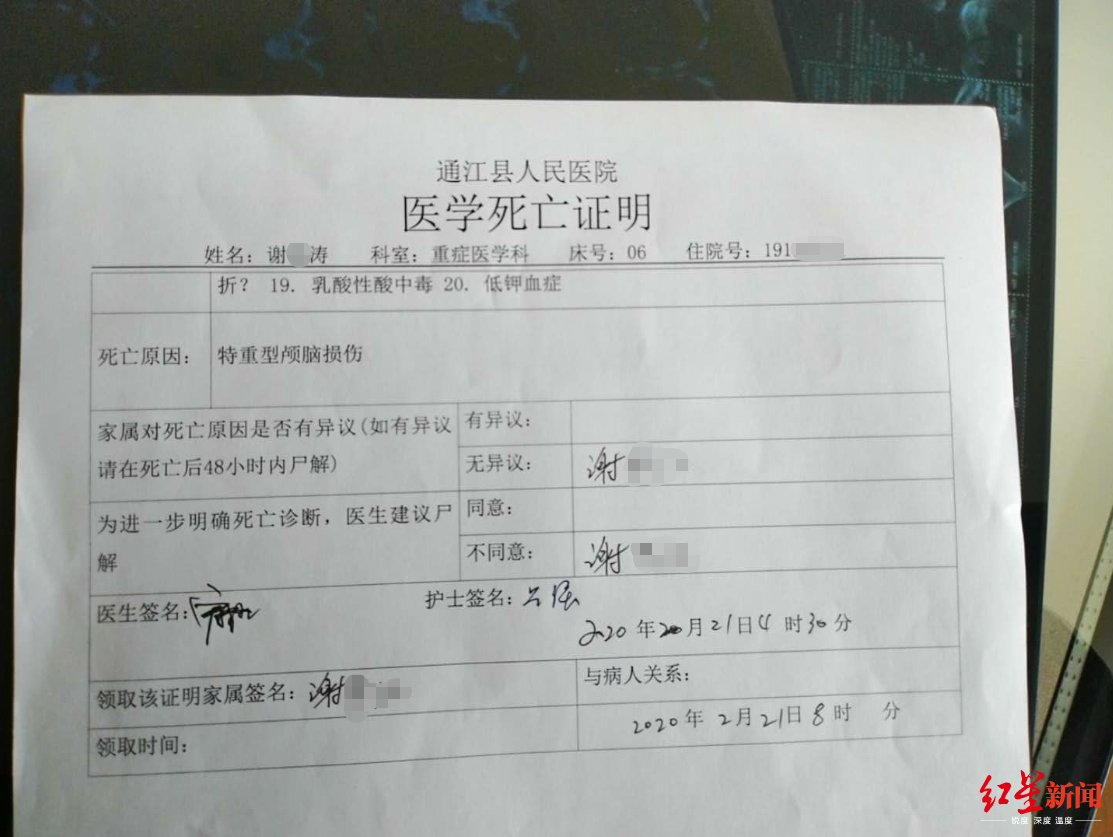 有关部门正联合调查(28岁小伙被4警察从家中带走，出门不久坠亡 通江多部门联合调查)