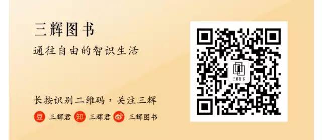 睁开双眼：聋人文化在发声 | 国际聋人周·书单