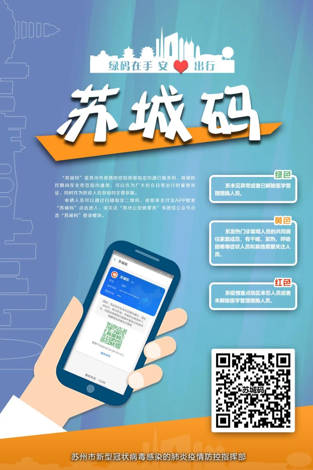 违法处理网上预约操作说明