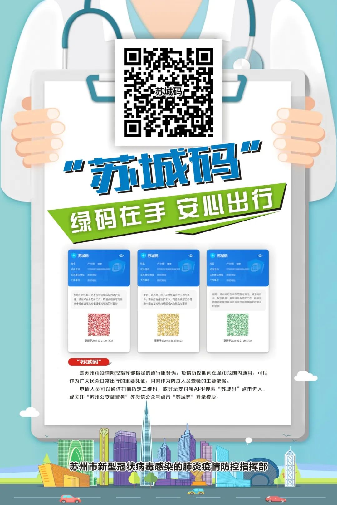 违法处理网上预约操作说明