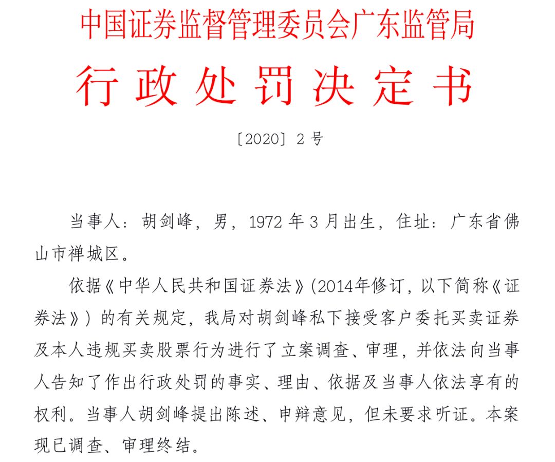 代客理财,代客理财违法不