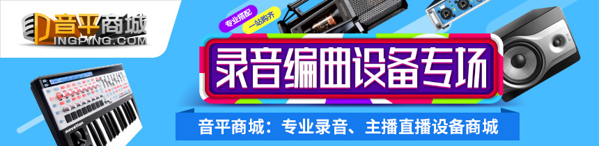 踌躇满志还是英雄气短？变节者深度测评 Studio One 5