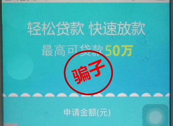 ?骗子们又来了，2月以来海宁已有39人被骗