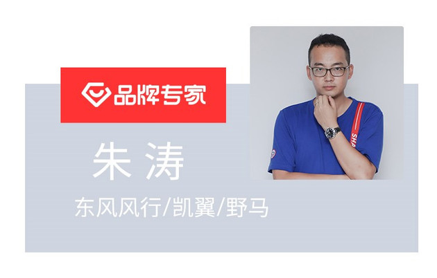 这款野马MPV仅需七八万 两种动力四款车型 新增自动挡