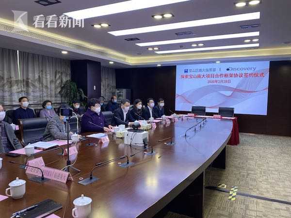 全国首家旗舰Discovery探索发现体验中心落户宝山
