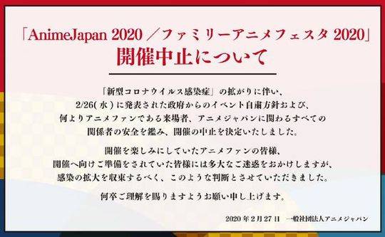 最新版《哆啦A梦》受疫情影响撤档 为日本因疫情撤档的首部电影