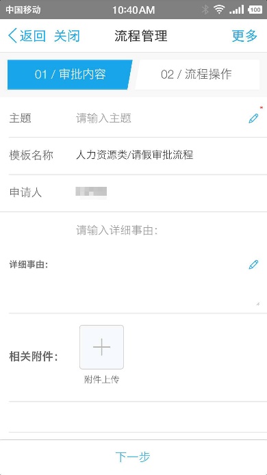 蓝凌12款办公产品，企业选对复产提速80%