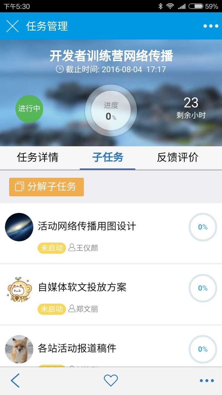 蓝凌12款办公产品，企业选对复产提速80%