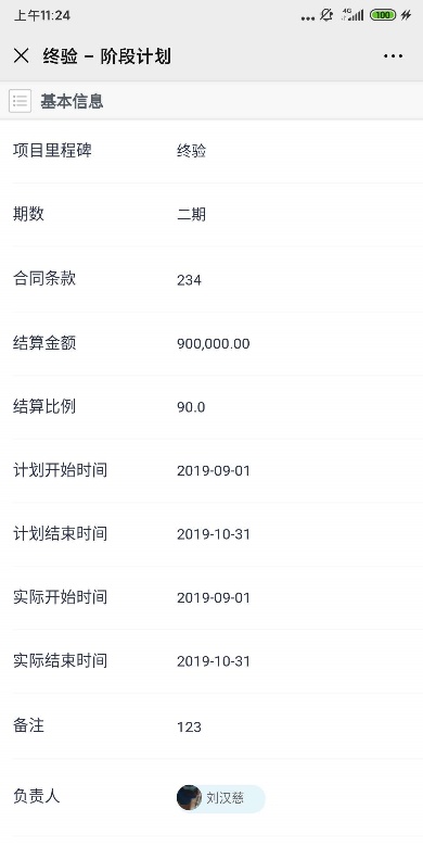 蓝凌12款办公产品，企业选对复产提速80%