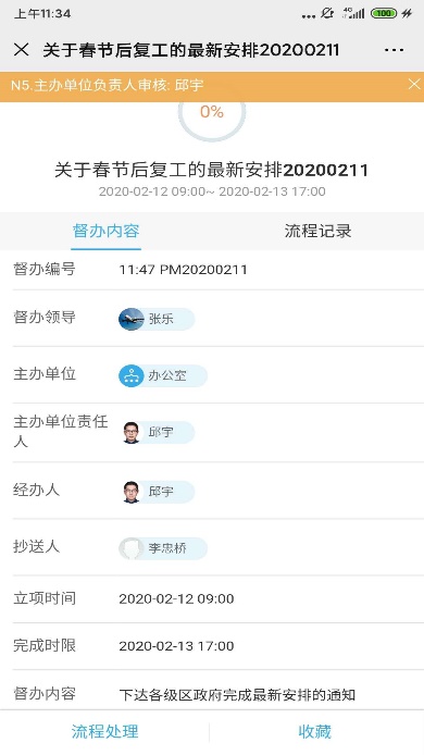 蓝凌12款办公产品，企业选对复产提速80%