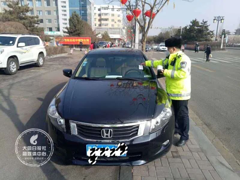 大同交通违章查询网,大同市交通违章查询网
