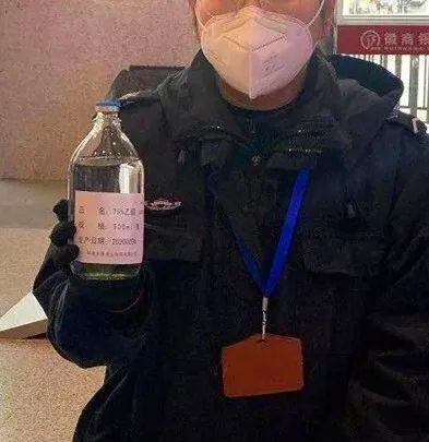 小瓶酒精可以过安检吗（酒精可以带上火车吗）