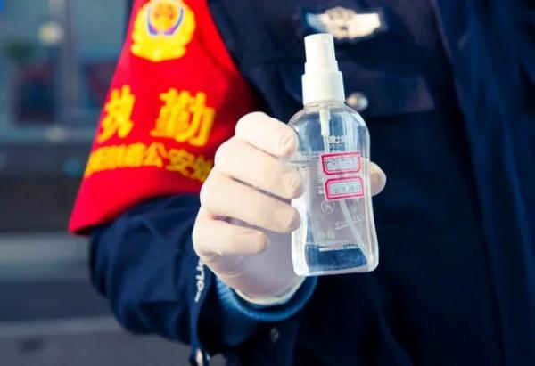 小瓶酒精可以过安检吗（酒精可以带上火车吗）
