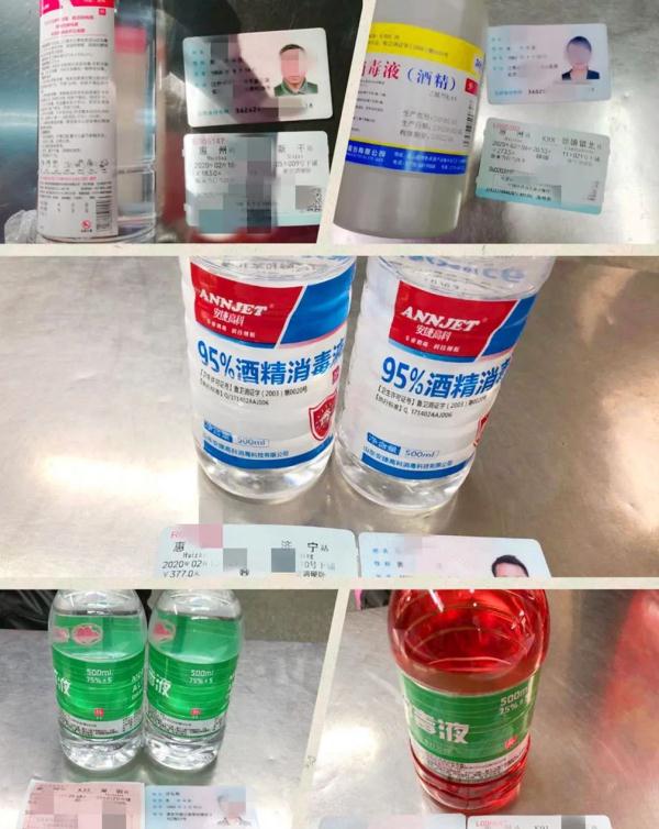 小瓶酒精可以过安检吗（酒精可以带上火车吗）