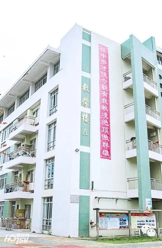 怀集中学：这是一场不一样的2020高考百日誓师