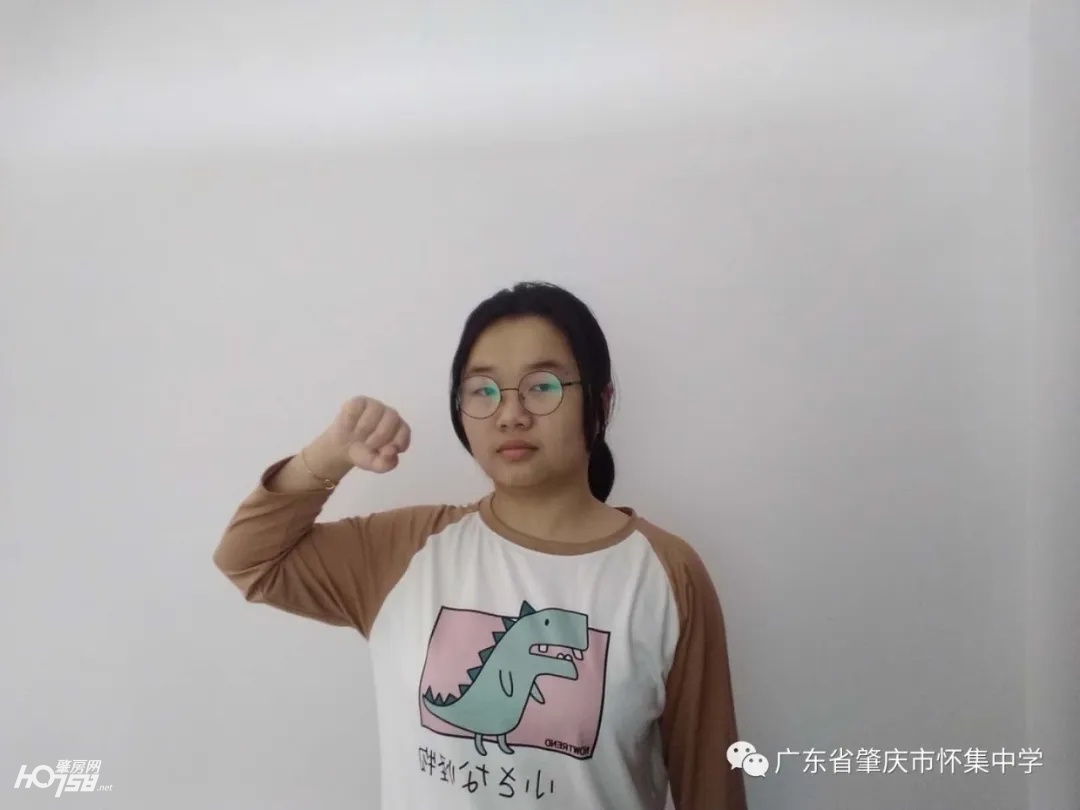 怀集中学：这是一场不一样的2020高考百日誓师