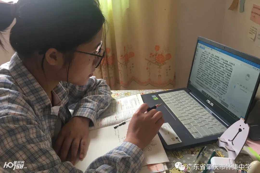 怀集中学：这是一场不一样的2020高考百日誓师