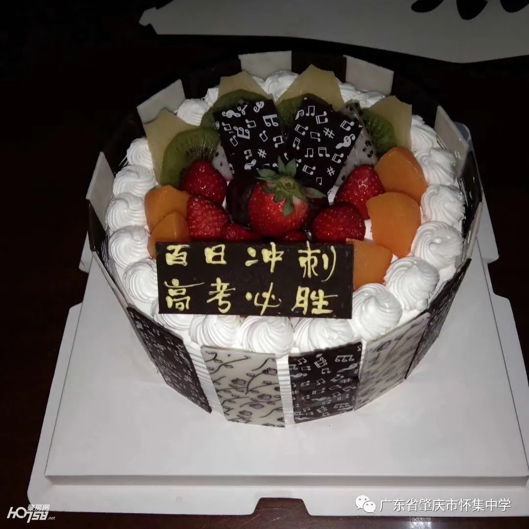 怀集中学：这是一场不一样的2020高考百日誓师