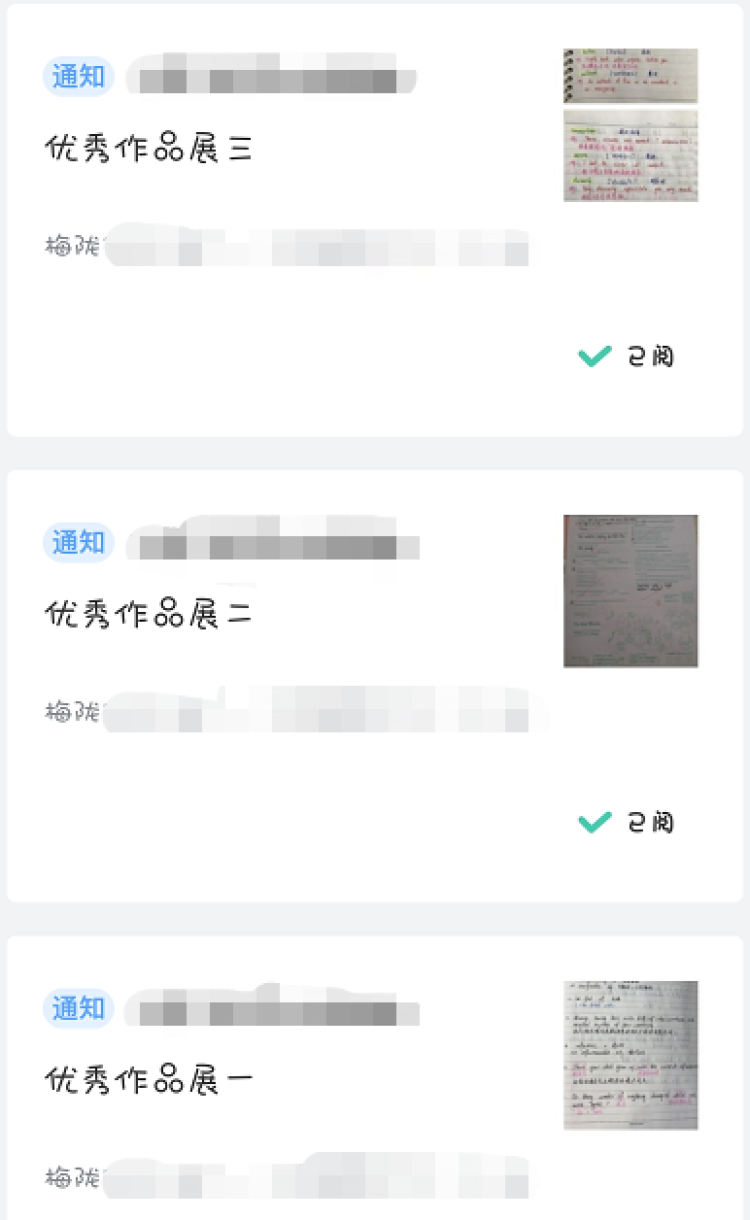 143.5万中小学生今隔空上课！双职工全职妈妈家庭，如何开启线上学习？有视频