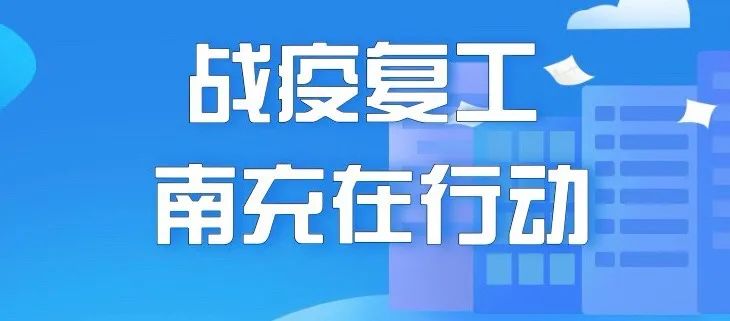 南充市住房公积金查询,南充市住房公积金查询个人账户