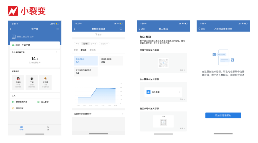 4大模块，解析2020年微信生态逆势增长手册