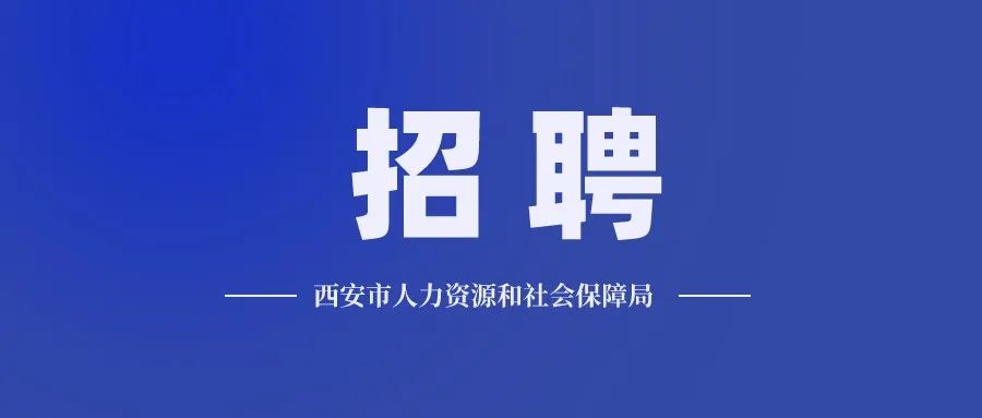 中航物业招聘(中交)-深圳富士康内部推荐