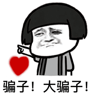 “贷款”没下来，先转出去87000元？