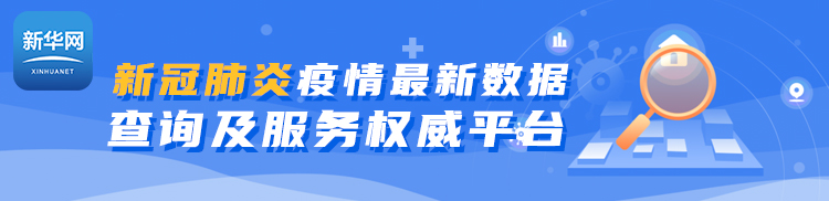 世界最大跨度公铁两用钢拱桥上“高空调索”忙