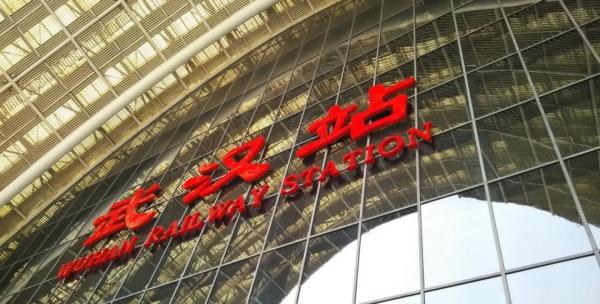 火车票网上订票取票时间,火车票网上订票取票时间限制