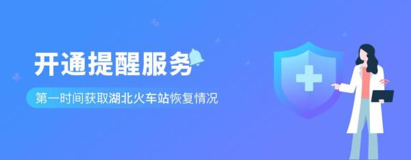 火车票网上订票取票时间,火车票网上订票取票时间限制