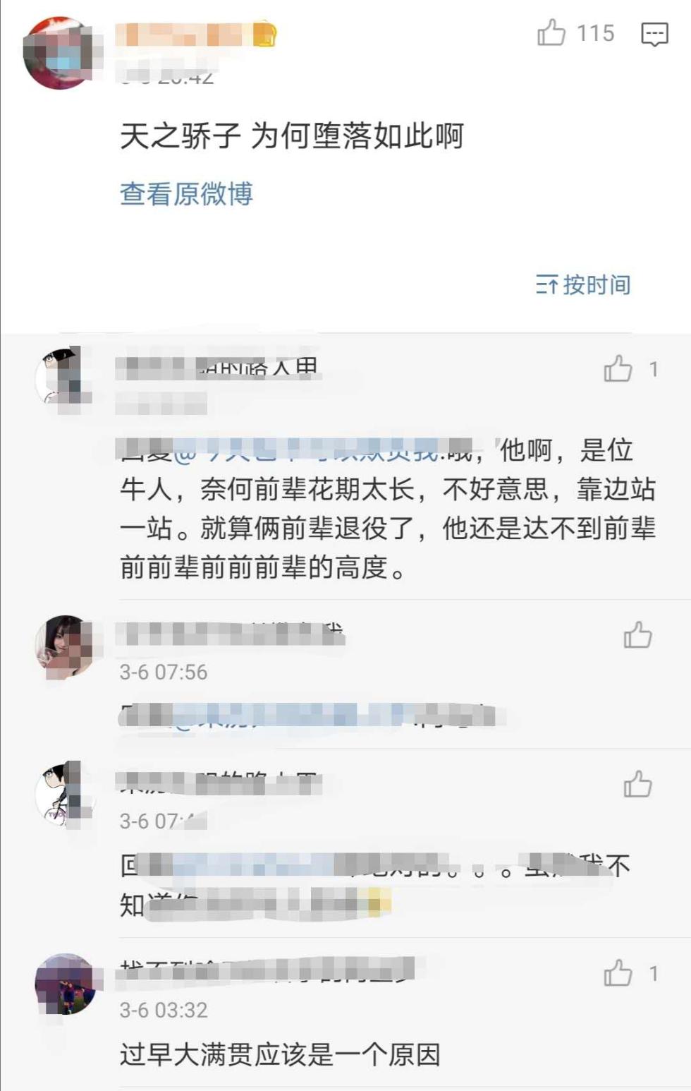 世界杯闭幕式上小罗那首歌(巨星小罗破产记：从足球先生到老赖，一共分几步？)