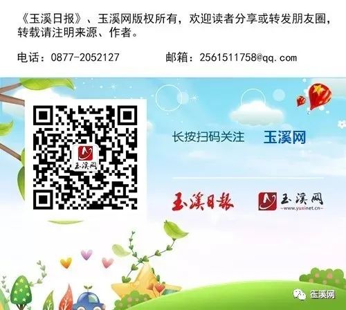 玉溪市住房公积金查询,玉溪市住房公积金查询系统