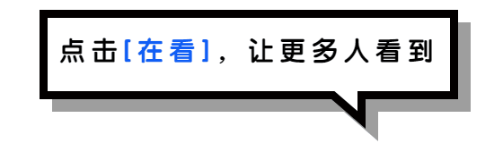 孝昌县第一批直达上海、广东返岗专车出发