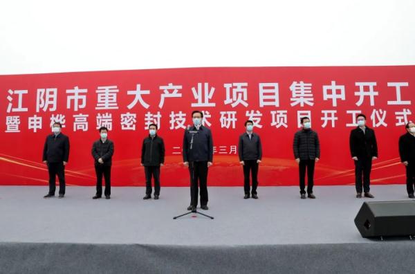 總投資170億元！江陰19個重大產業(yè)項目今天集中開工