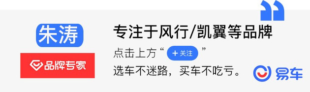 这款野马MPV仅需七八万 两种动力四款车型 新增自动挡