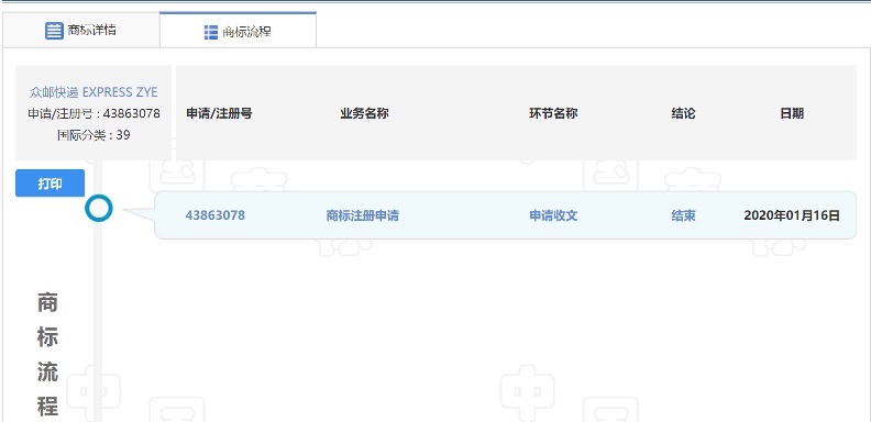京东加盟品牌“众邮快递”低调亮相广东，对标通达系专注电商小件