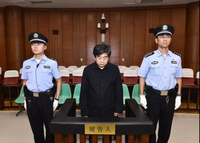 陕北前首富行贿千万被查 曾被任命县长助理 民间称其“黑顶官员”