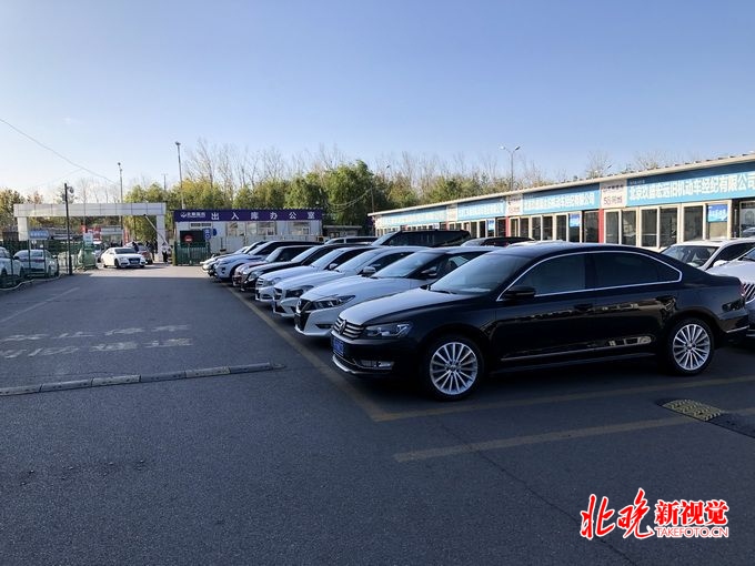 花乡二手车市场恢复营业，只接待提前一天预约的购车用户