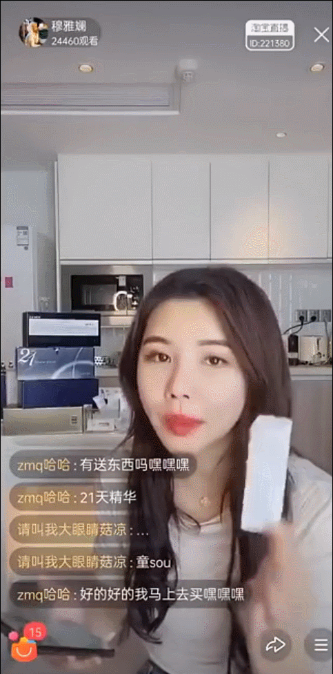 千万粉丝网红自创诺贝尔化妆学奖，曾四次抄袭，这还法学本科生？