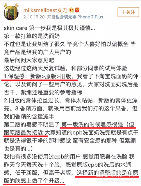 千万粉丝网红自创诺贝尔化妆学奖，曾四次抄袭，这还法学本科生？