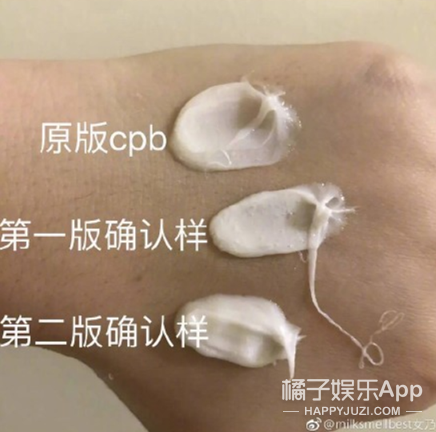 千万粉丝网红自创诺贝尔化妆学奖，曾四次抄袭，这还法学本科生？