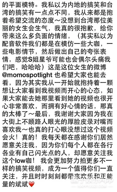 千万粉丝网红自创诺贝尔化妆学奖，曾四次抄袭，这还法学本科生？