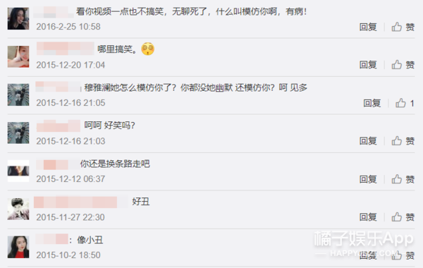 千万粉丝网红自创诺贝尔化妆学奖，曾四次抄袭，这还法学本科生？