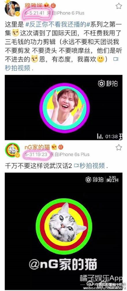 千万粉丝网红自创诺贝尔化妆学奖，曾四次抄袭，这还法学本科生？