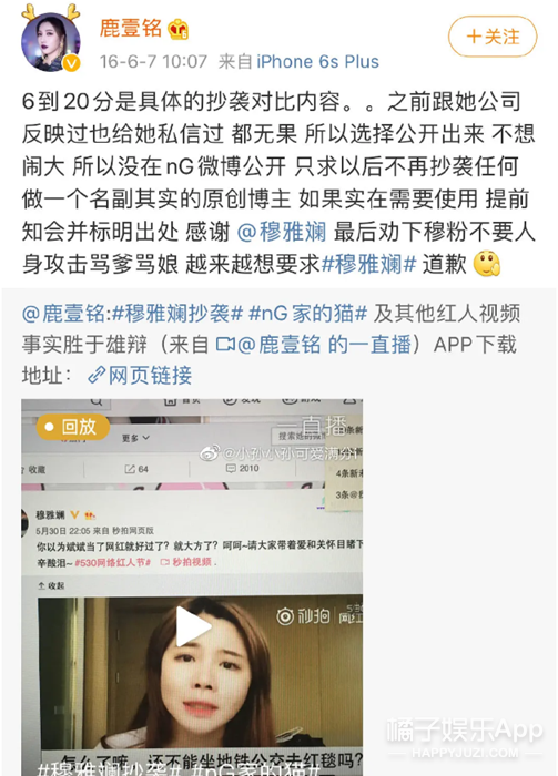 千万粉丝网红自创诺贝尔化妆学奖，曾四次抄袭，这还法学本科生？