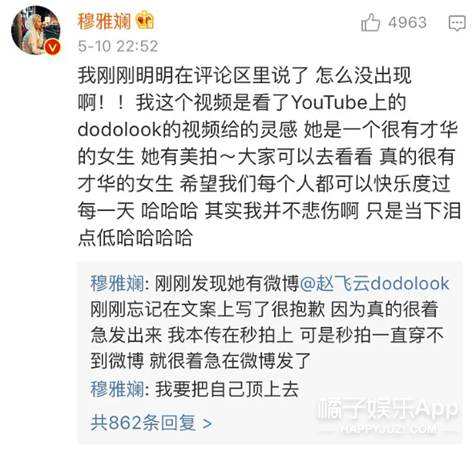 千万粉丝网红自创诺贝尔化妆学奖，曾四次抄袭，这还法学本科生？