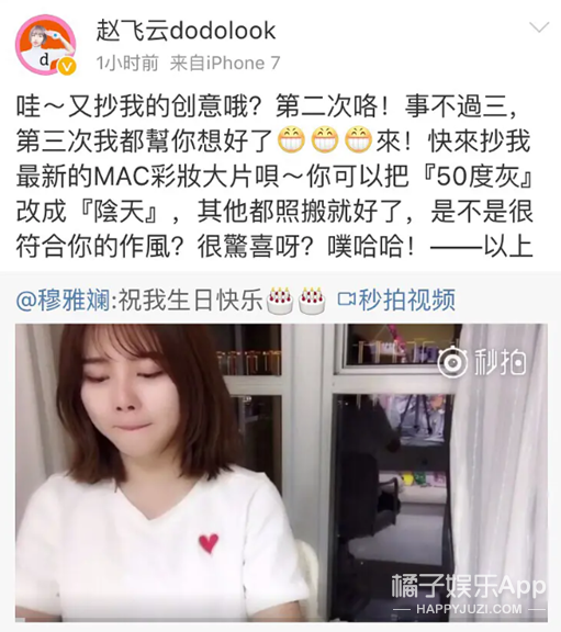 千万粉丝网红自创诺贝尔化妆学奖，曾四次抄袭，这还法学本科生？