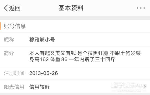 千万粉丝网红自创诺贝尔化妆学奖，曾四次抄袭，这还法学本科生？