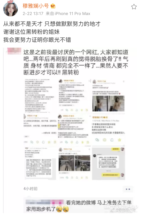 千万粉丝网红自创诺贝尔化妆学奖，曾四次抄袭，这还法学本科生？